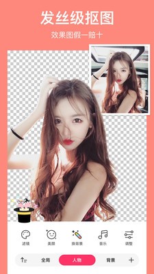 简变P图  v1.0.3488