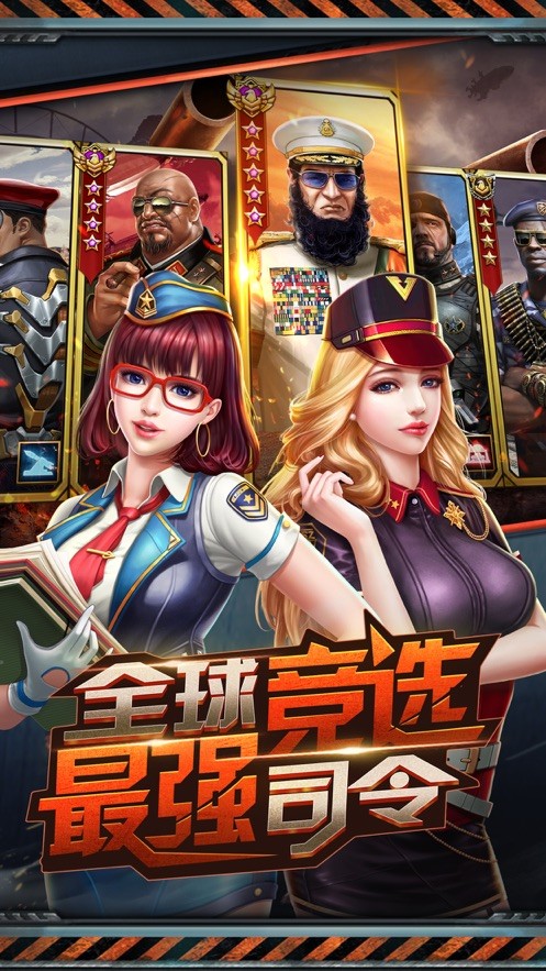 红色警戒2大国之魂  v6.4.1