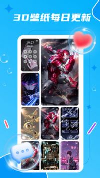 麦麦动态壁纸 v3.0.5