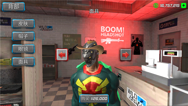 神奇的英雄纽约帮派手机版 v1.0.4