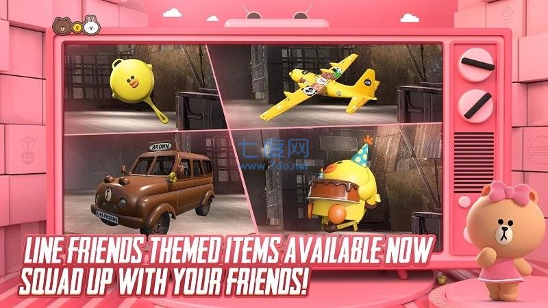 pubg mobile测试服 v1.7.0