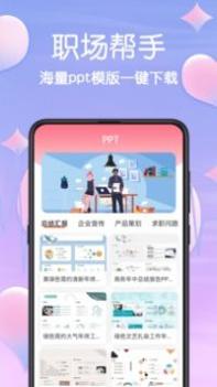 MBTI心理测试 v3.0.5