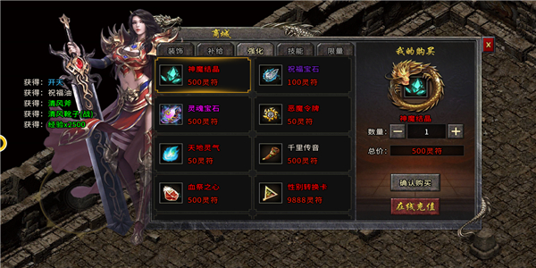 星火传奇打金高爆版.jpg