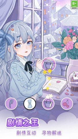 我眼神贼棒抖音版  v1.0.4