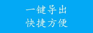 声宝免费文字转语音