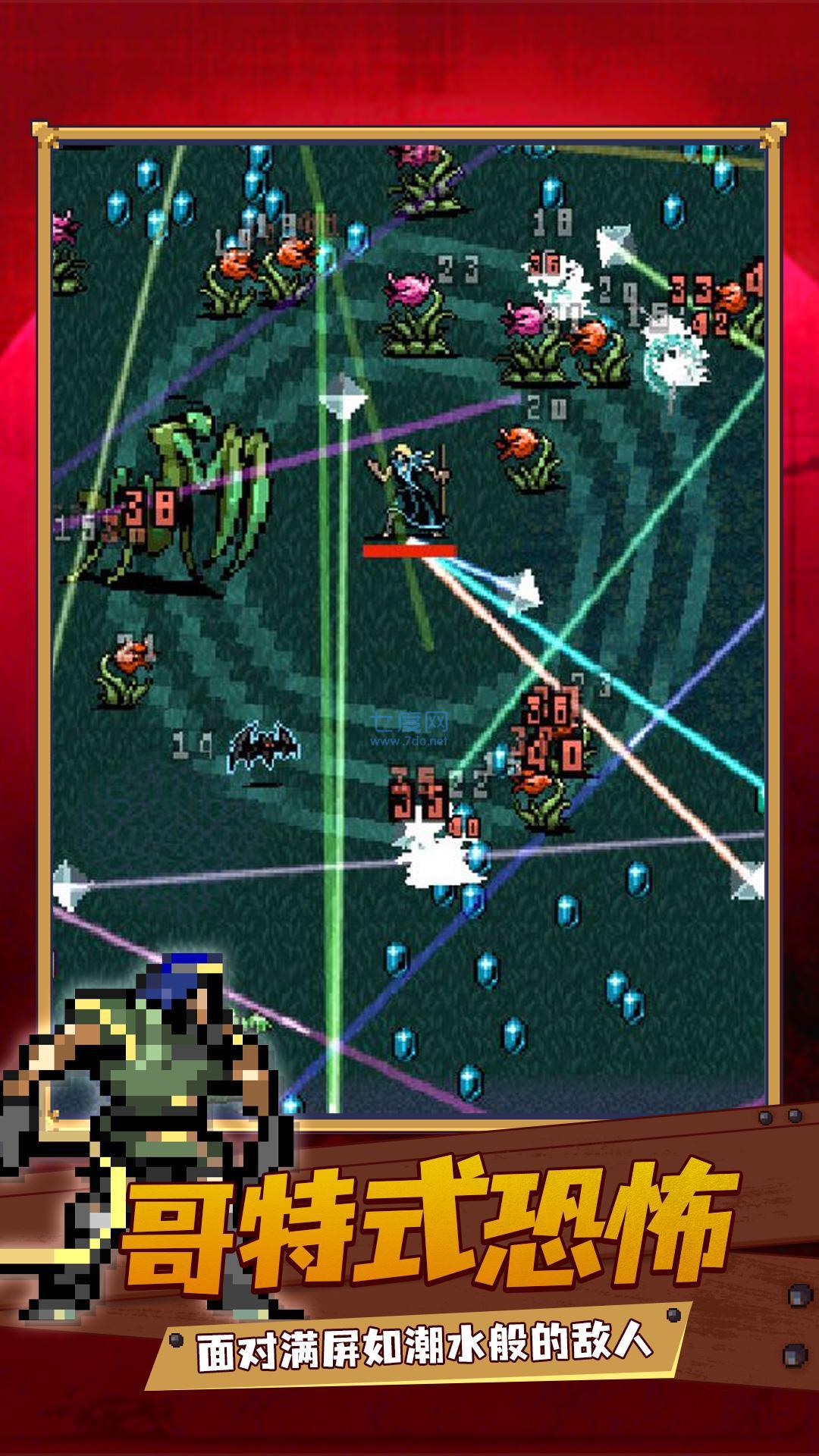 吸血鬼成长 v1.0.0