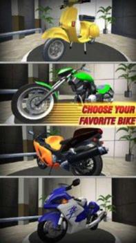 城市摩托车竞赛 v1.6