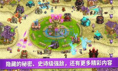 皇家守卫军4:复仇内购破解版全英雄 v1.961.3.5