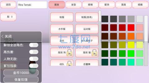 樱花校园模拟器2022最新 v1.038.90