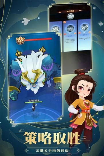 霸气英雄  v1.0.19.41875