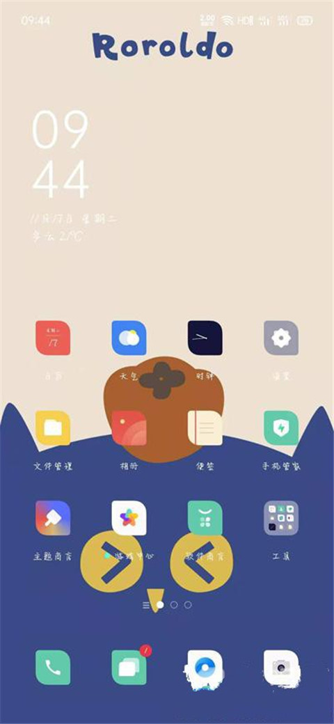 Live2DViewerEX免费版