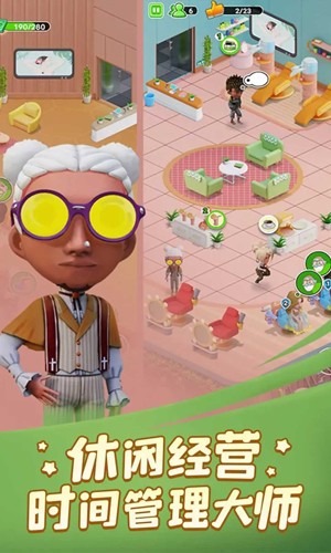 开张我的spa馆 v3.0.5