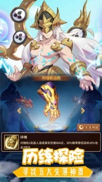 放置勇者 v1.0.1