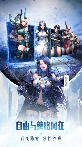 女神联盟2小米 v1.1.3.13