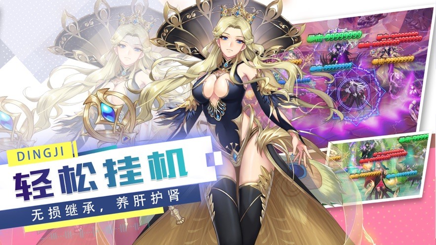 超能女神联盟 2021-01-25 15:01