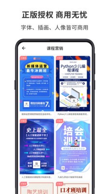图怪兽logo设计截图2
