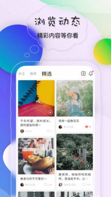 鸣鹿.jpg
