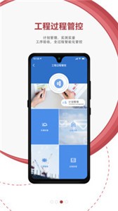 地厚云图  v5.2.4