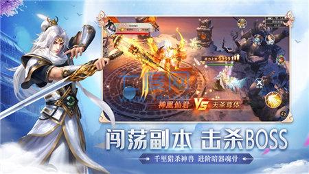 刀剑择天BT版 v1.1.0