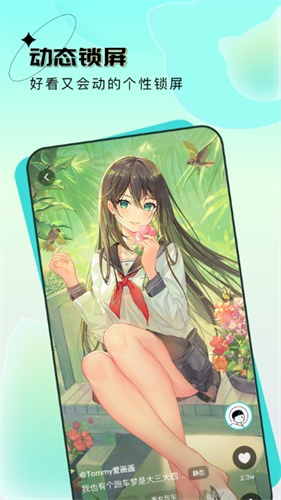 元宇宙壁纸 v1.5.0