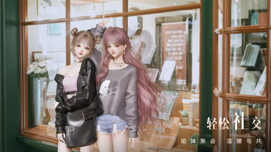 以闪亮之名 v1.0.6