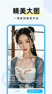 AI绘画专家  v1.0.1.5