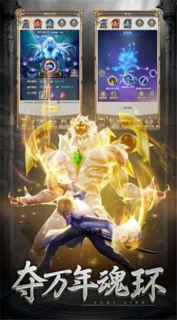 斗罗新世界rpg游戏安卓版