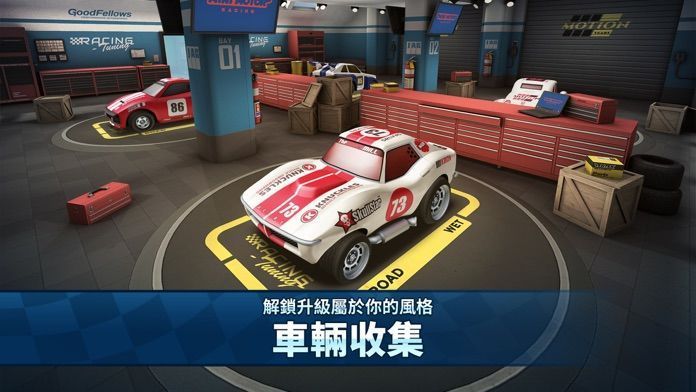 MMR2中文免费金币最新版  v4.1.3