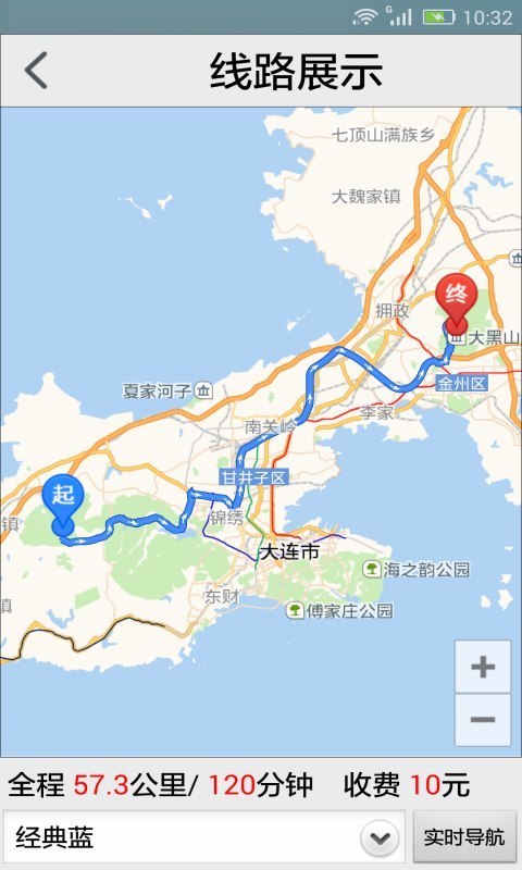 GPS手机导航 版本:1.2.5