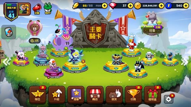 银河特攻队