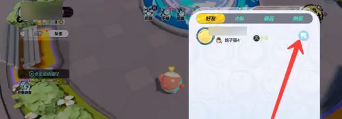 蛋仔派对欧美服