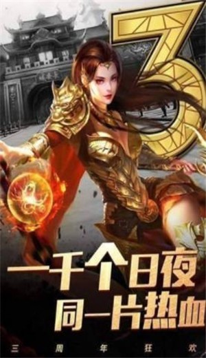 惊鸿沉默传奇1.78版