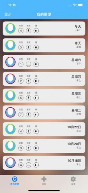 便便达人 2020-08-24 14:17
