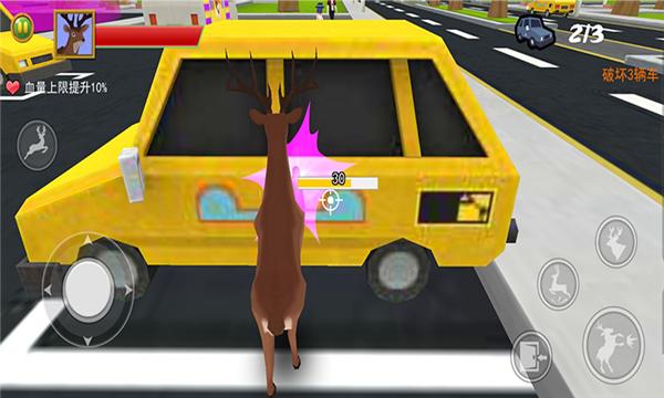 非常普通的呆萌鹿 v1.0