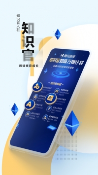 腾讯新闻普通版 v2.0.5
