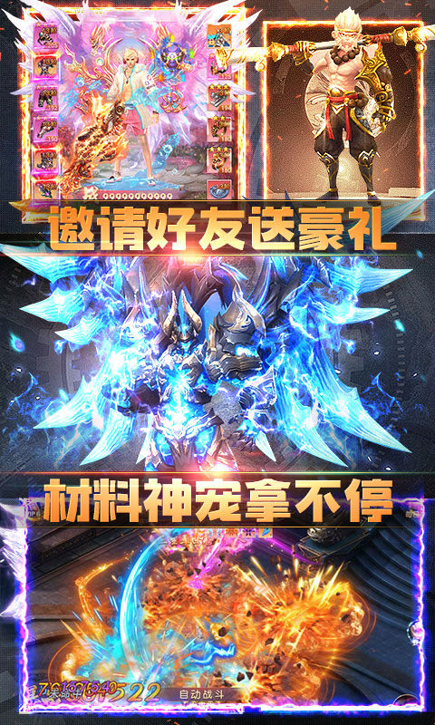 灵域修仙红包版手游官方最新版2021  v3.4.1