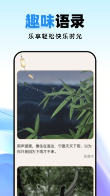 种草壁纸  v1.0.0