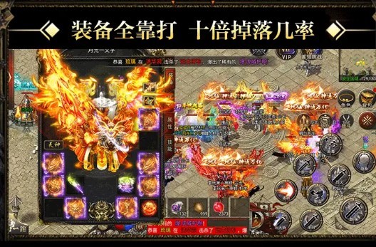 迷失攻速3D版  v1.0.1.2401