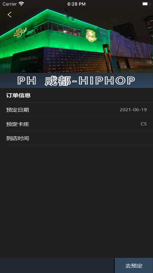 黑兔兔截图0