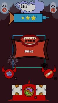拼了鬼怪 v3.0.5