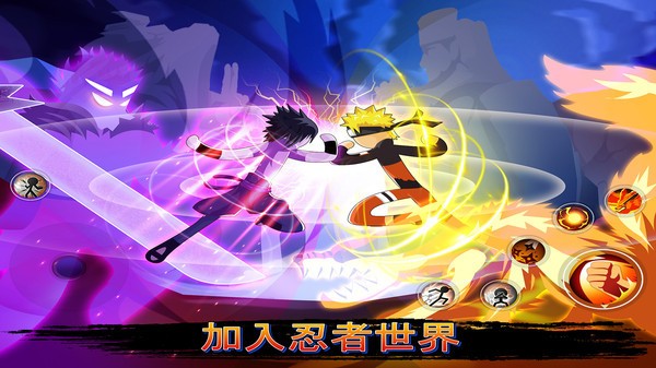 火影忍者对决  v0.4