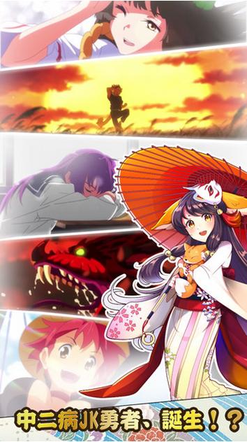 式神物语  v4.5.4