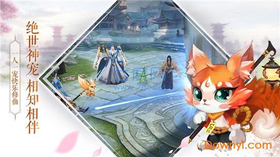 剑来斗尊遮天剑 v1.0