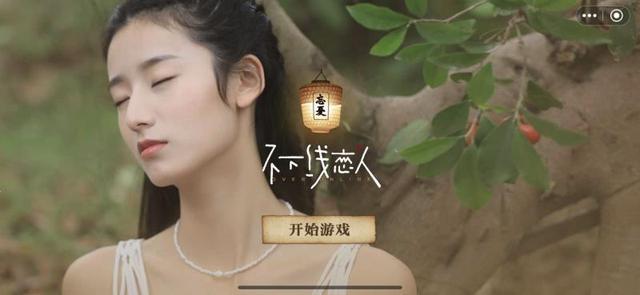 忘忧酒馆：不下线恋人