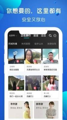 播播游  v1.02