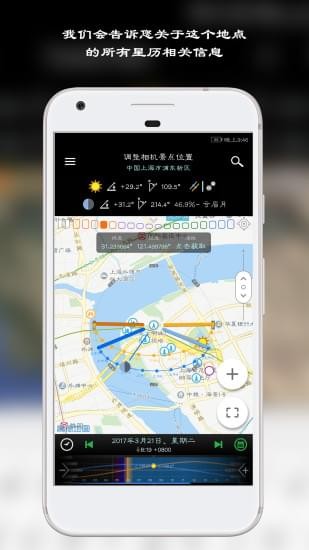 PlanIt 版本:v9.8.14