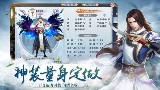 大国战红包版福利版  v3.0.3