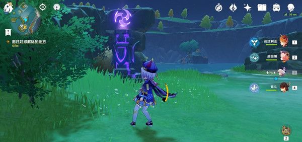 原神钟离传说任务