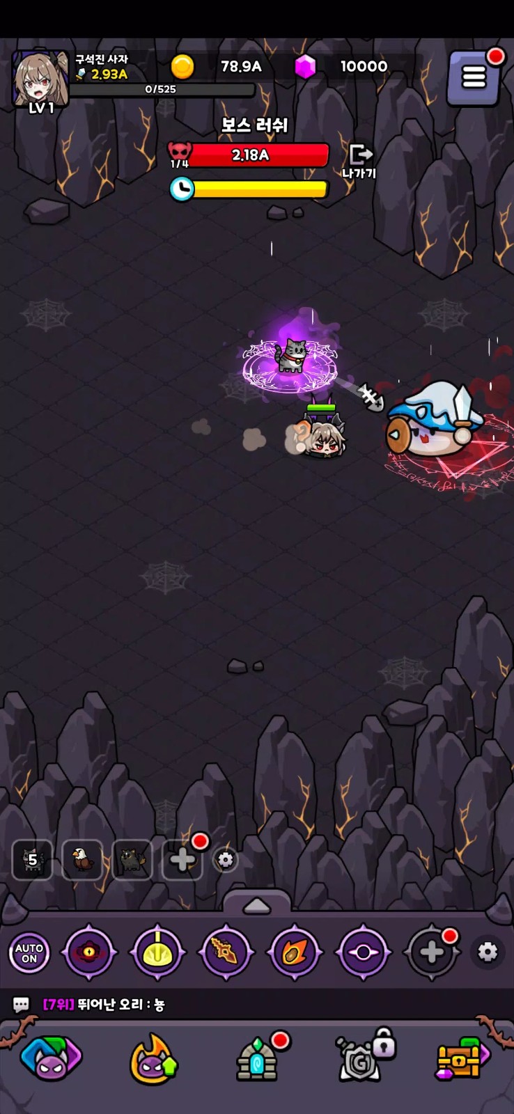 魔王史莱姆 v1.0.0