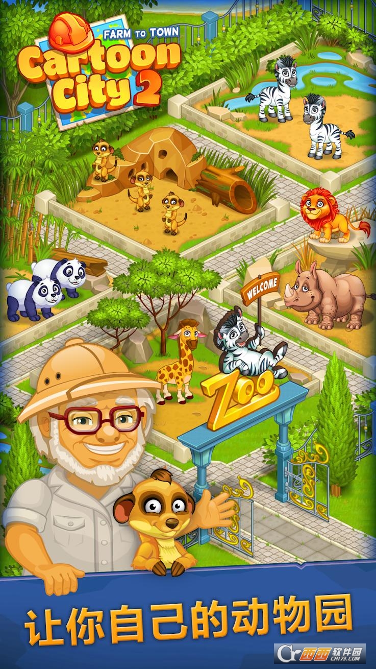 Cartoon City 2